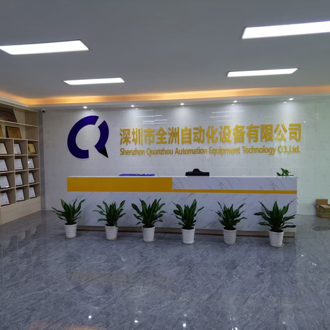 公司簡介.jpg